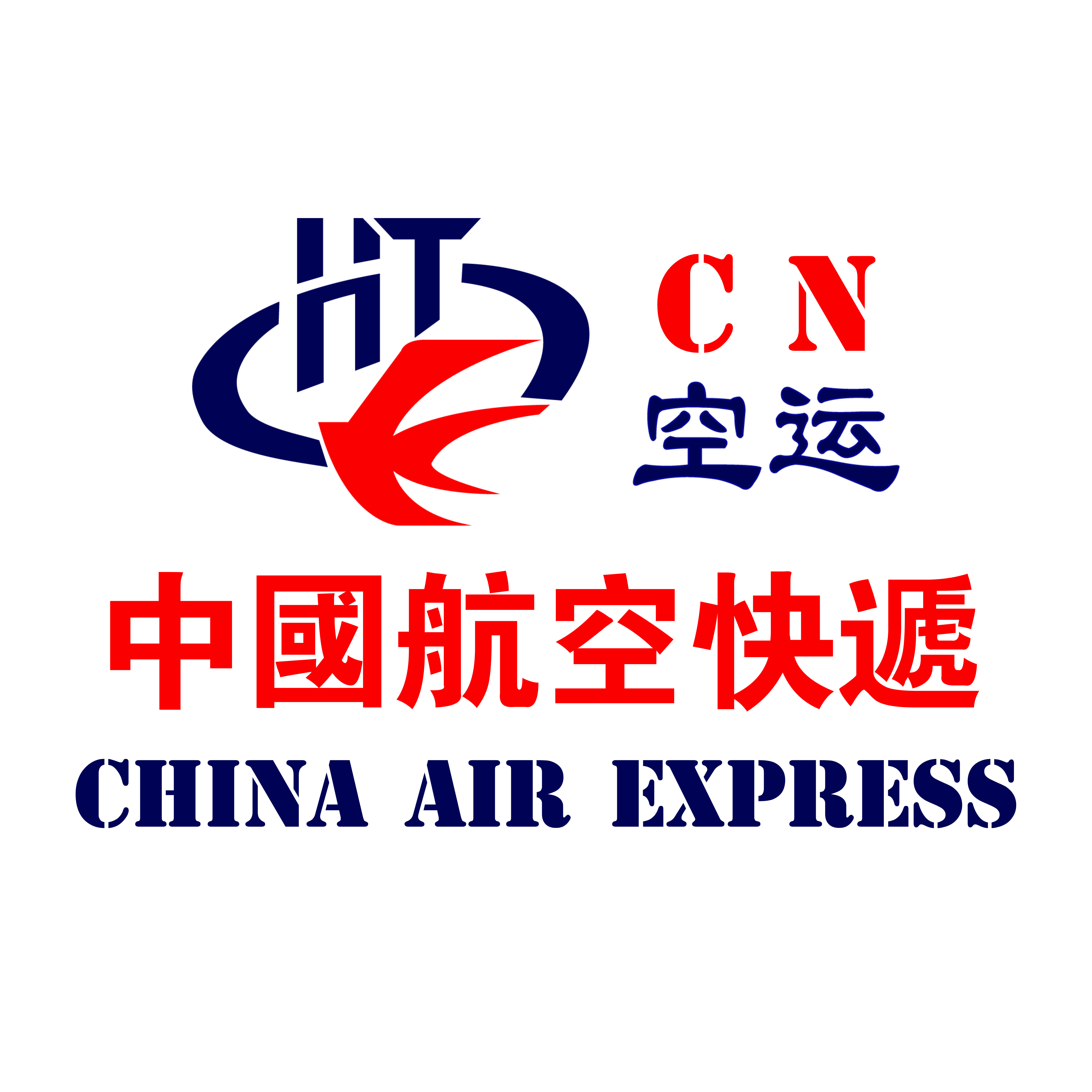三大航物流将齐聚A股-南航物流IPO获受理