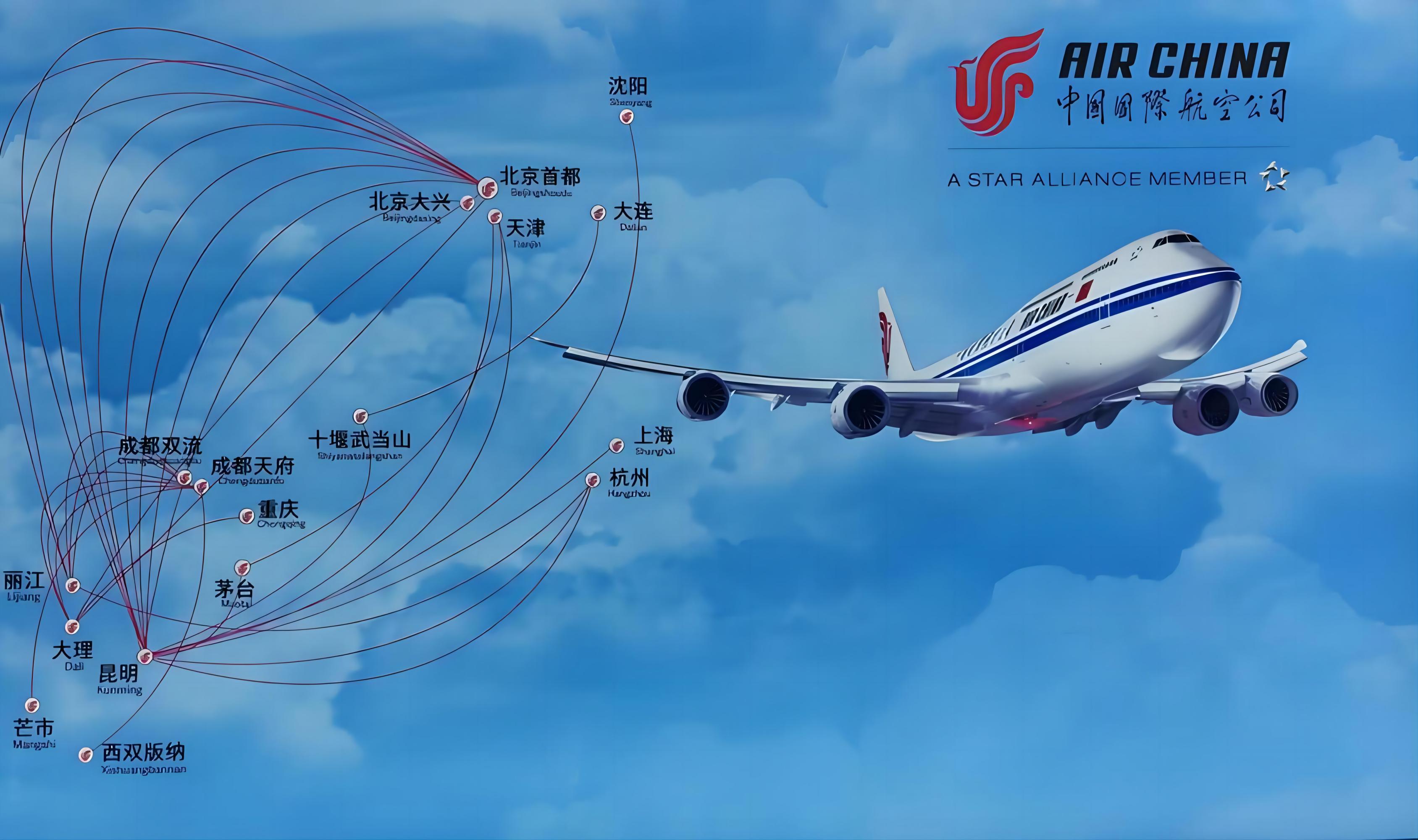 民用航空货物运输管理规定(中华人民共和国交通运输部令2024年第8号)