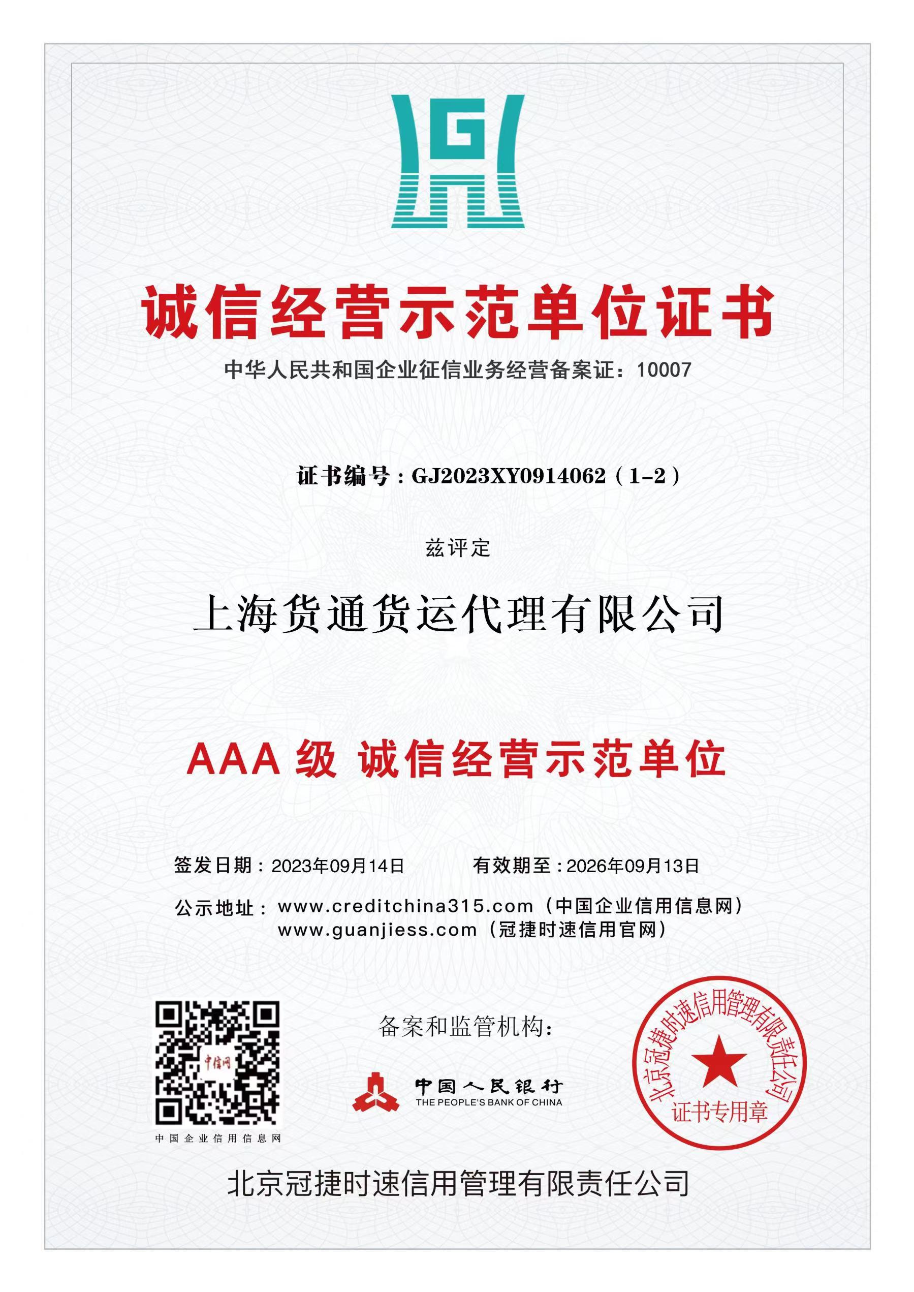 航空快递：探索航空物流高质量升级路径，助力区域经济优质发展