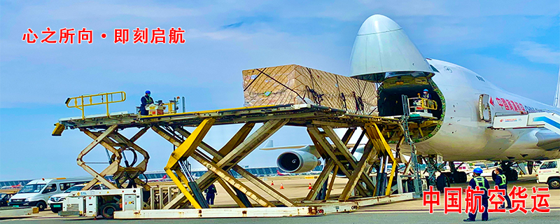 全球供应链重组下的航空货运迎来新机遇