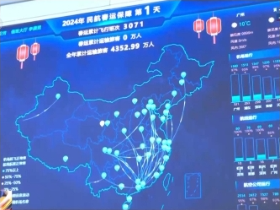 首日春运民航预计运输旅客210万人次