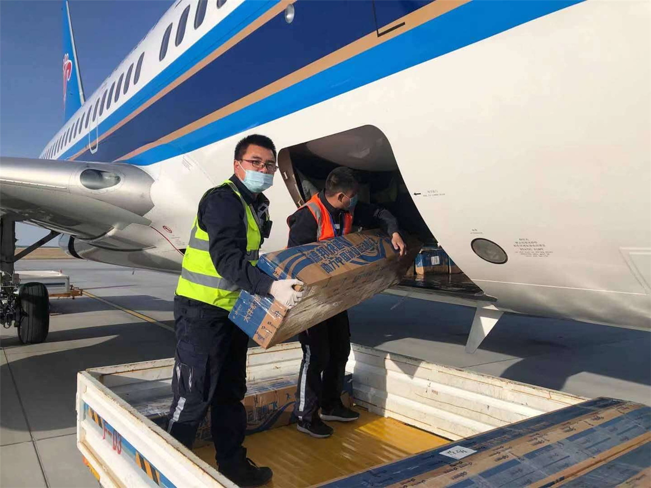 国际空运