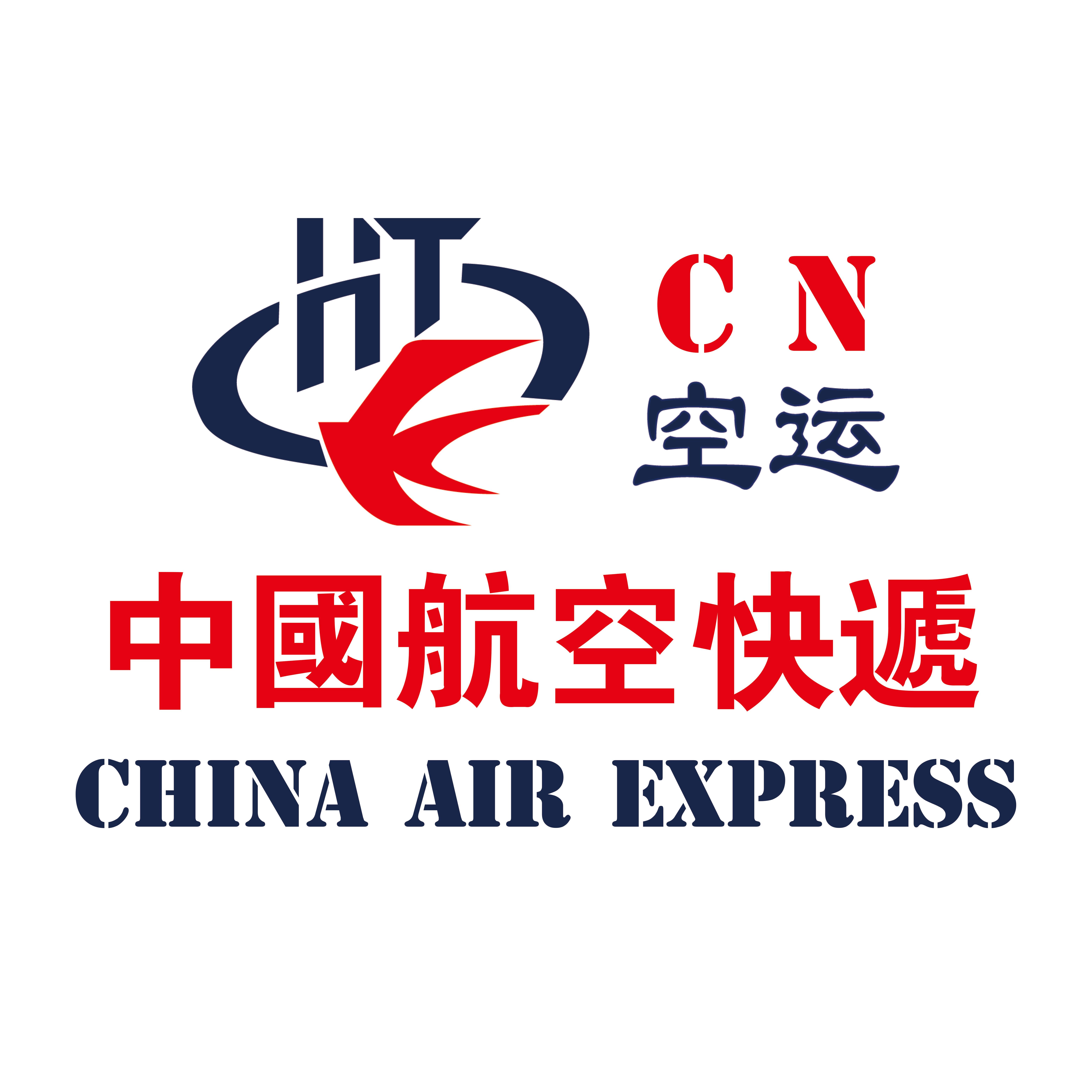 航空快递-探索航空物流高质量升级路径,助力区域经济优质发展
