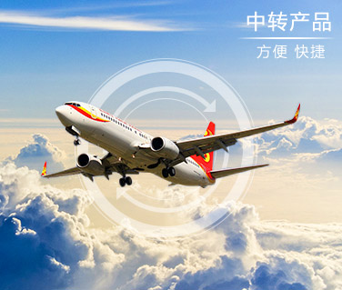关于“杜苏芮”台风天气货物运输温馨提示