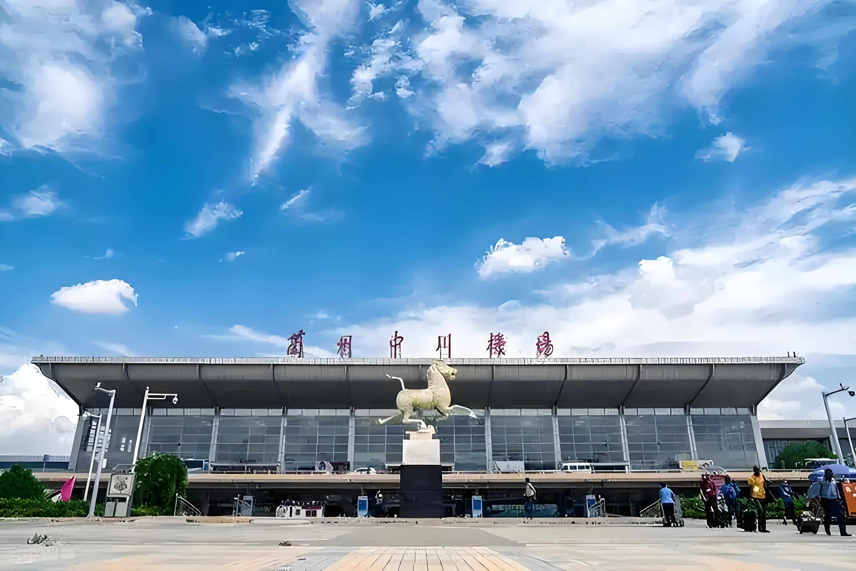 兰州航空快递:乘中川机场东风,破局前行