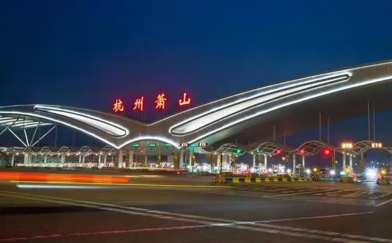 杭州空港开启国内转国际通单中转业务,引领航空货运新时代