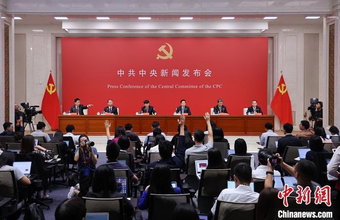 中国航空快递https://www.chinaairexpress.com 热烈祝贺二十届三中全会胜利召开！