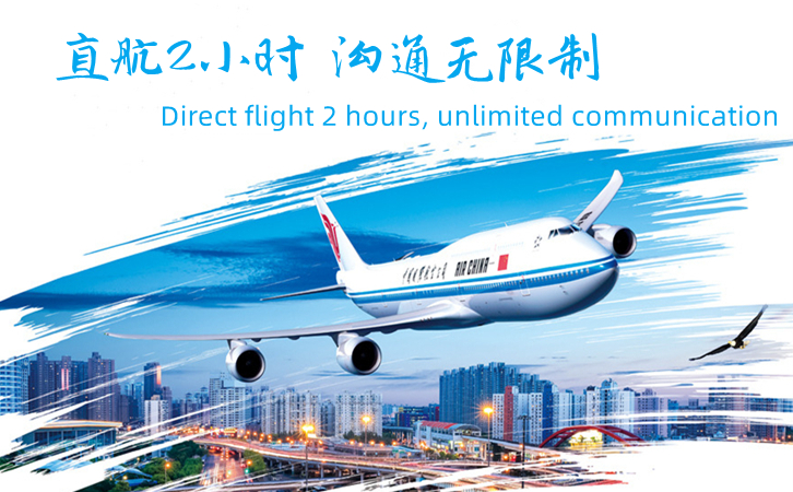 航空快递航空运输市场持续复苏（经济聚焦）